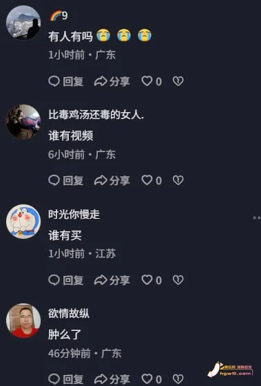 广西宜州女子疑因赌债及隐瞒婚史遭情夫捅死，男子随后跳楼