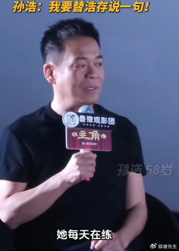 刘浩存风波升级！韩沛颖直播爆料靠山被扒、私生活曝光...娱乐圈无人撑腰，只有孙浩力挺 配图13