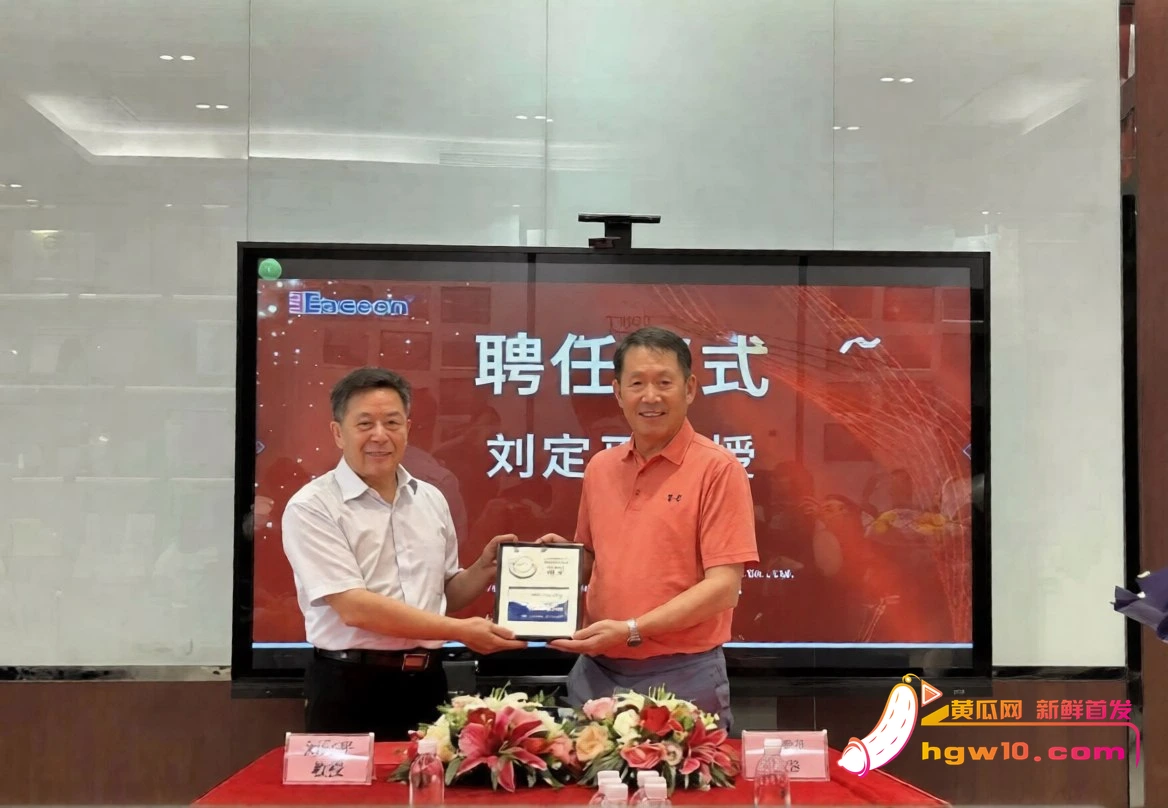 华南理工教授刘定平被指误人子弟，校方回应已辟谣