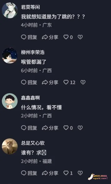 广西宜州女子疑因赌债及隐瞒婚史遭情夫捅死，男子随后跳楼
