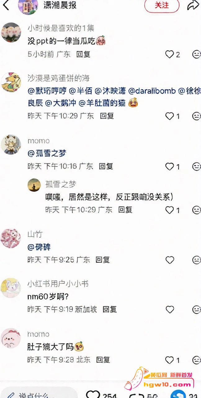 华南理工教授刘定平被指误人子弟，校方回应已辟谣