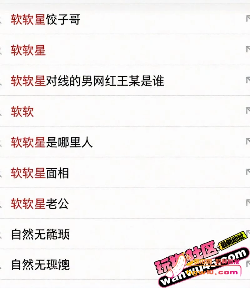 温哥华网红软软星因广告纠纷网暴商家，掉粉40万彻底塌房