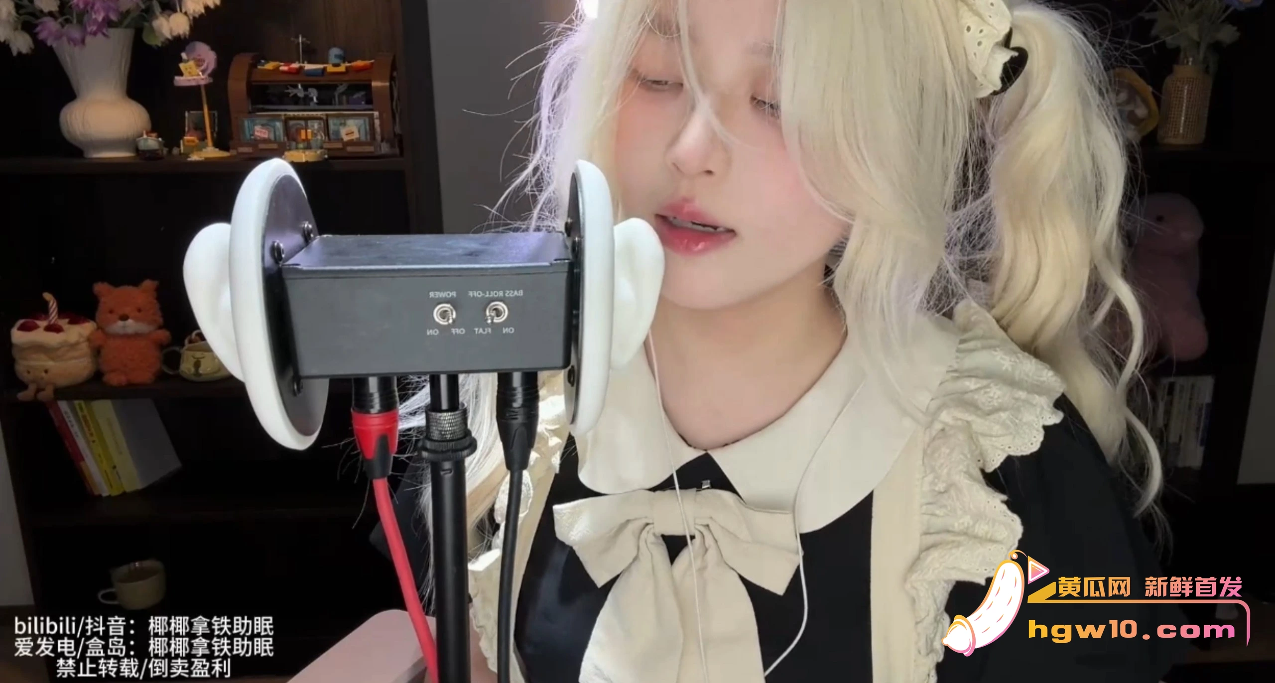 B站ASMR博主椰椰拿铁:女仆系列舔耳助眠视频引热议