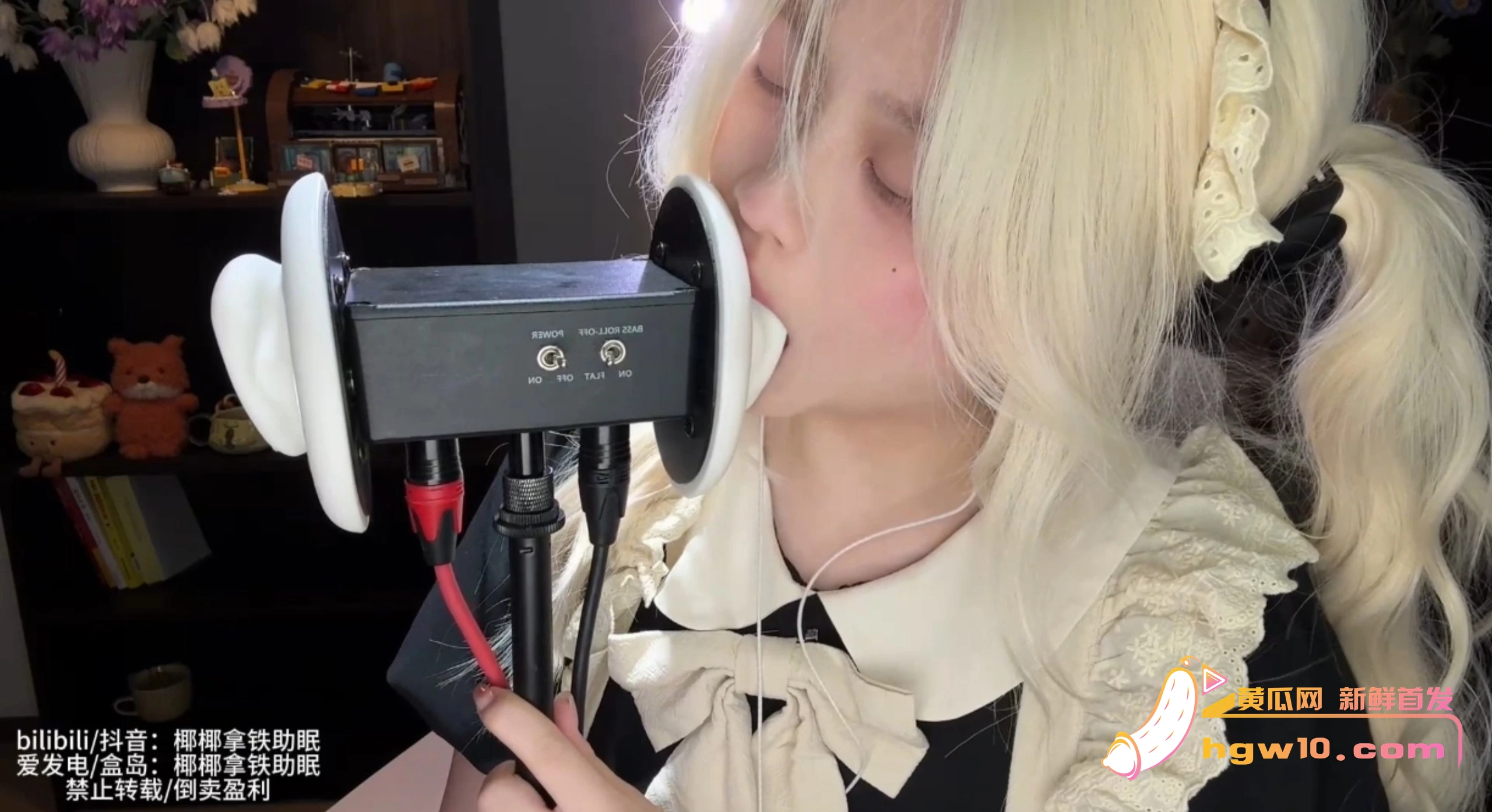 B站ASMR博主椰椰拿铁:女仆系列舔耳助眠视频引热议