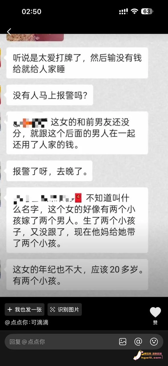 广西宜州女子疑因赌债及隐瞒婚史遭情夫捅死，男子随后跳楼