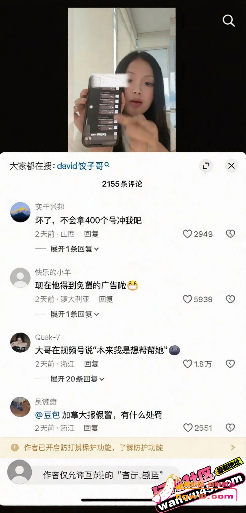 温哥华网红软软星因广告纠纷网暴商家，掉粉40万彻底塌房