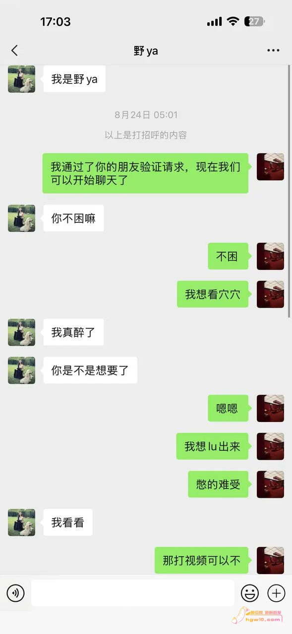 云南博主野牙健身澳洲生活照曝光，健身形象引反差讨论