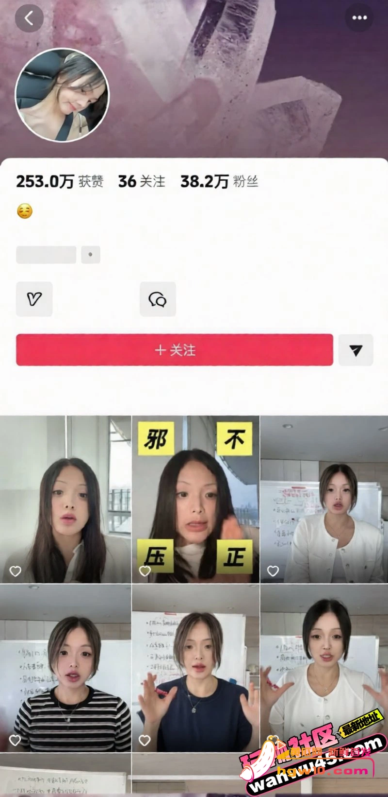 温哥华网红软软星因广告纠纷网暴商家，掉粉40万彻底塌房