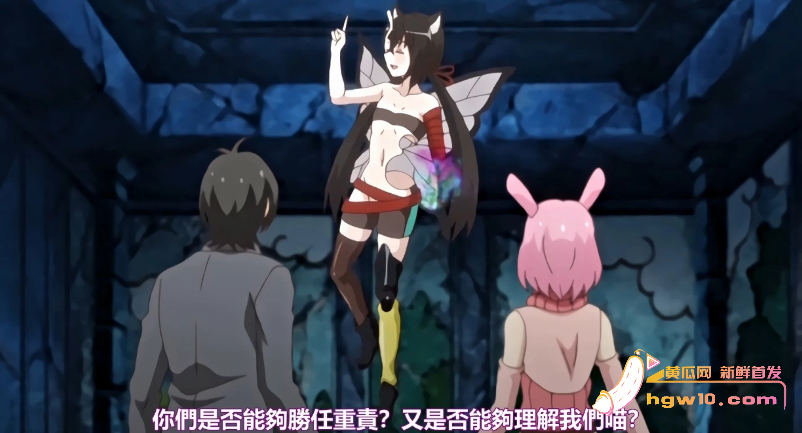 兔耳冒险谭 第二话 中文字幕