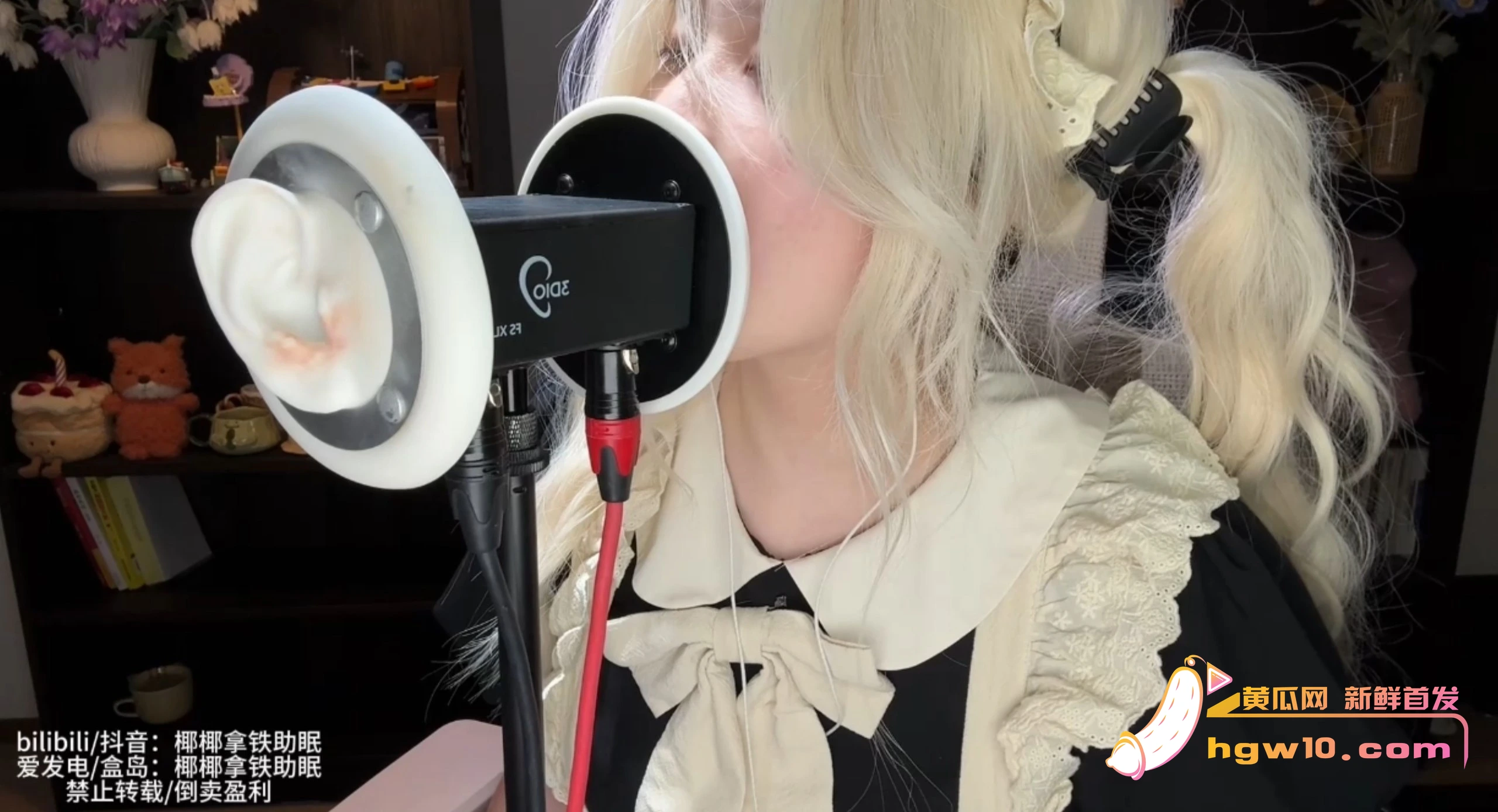 B站ASMR博主椰椰拿铁:女仆系列舔耳助眠视频引热议