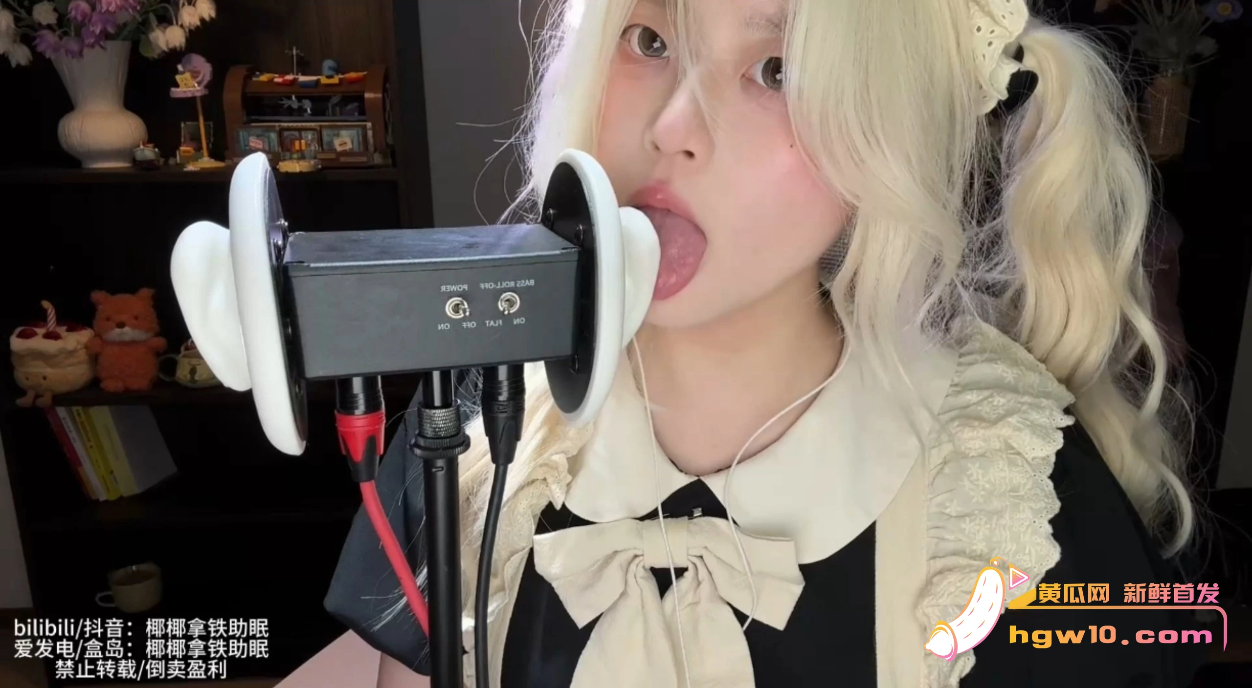B站ASMR博主椰椰拿铁:女仆系列舔耳助眠视频引热议