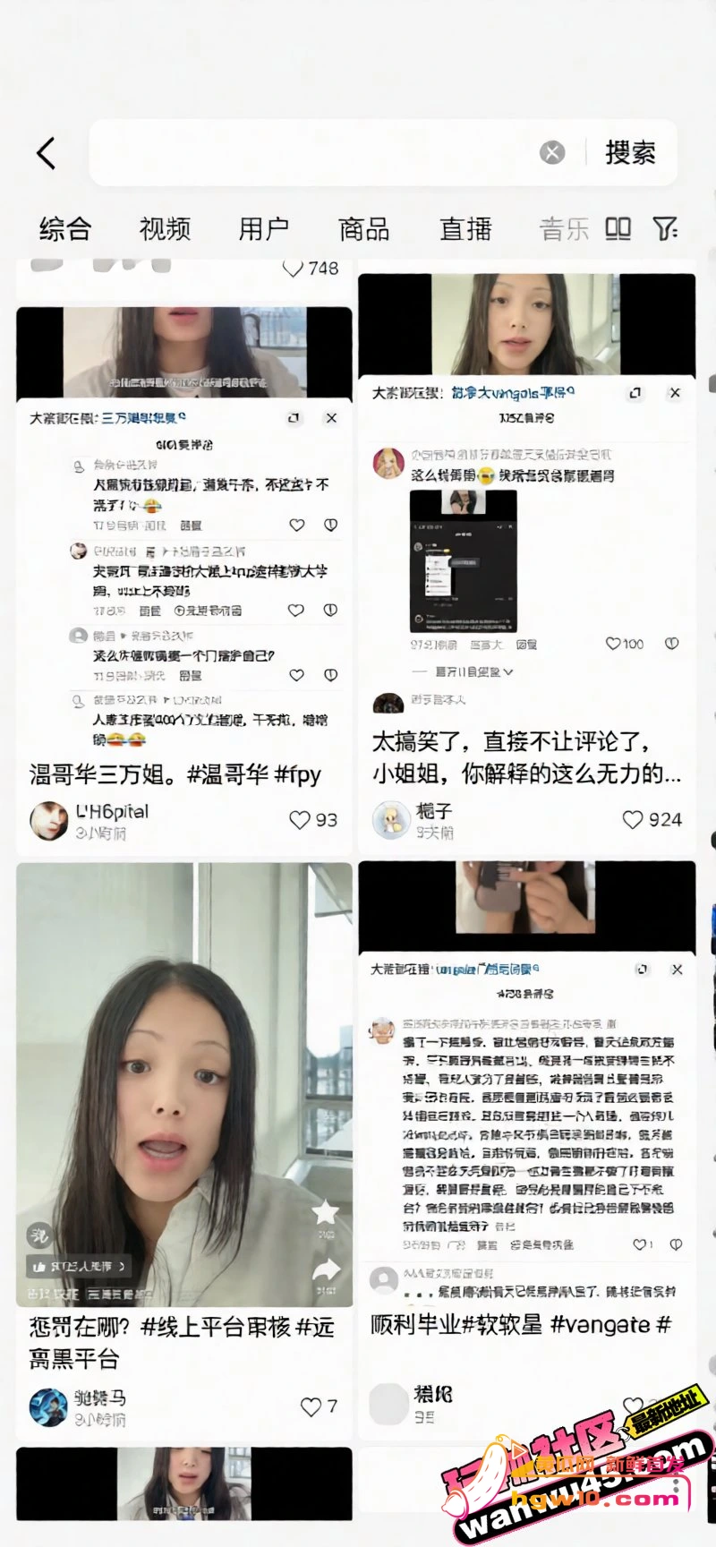 温哥华网红软软星因广告纠纷网暴商家，掉粉40万彻底塌房