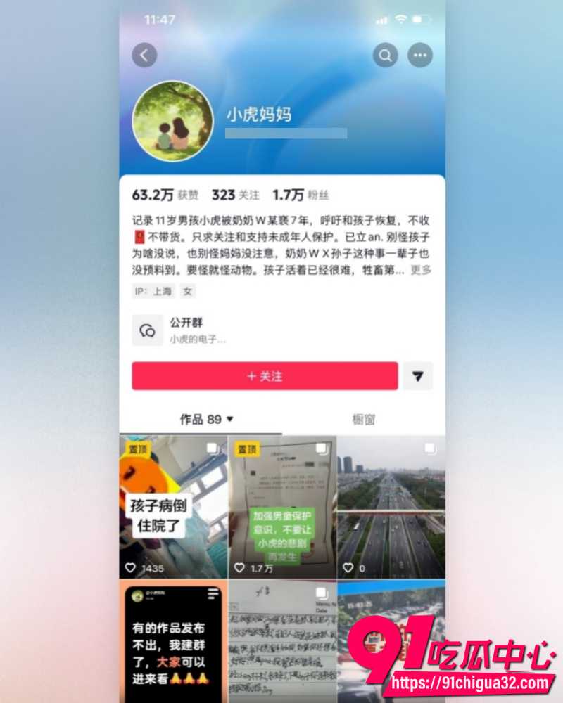 炸裂三观事件 妈妈实名控诉亲奶奶猥亵孙子7年 孩子绝望留遗书自杀!