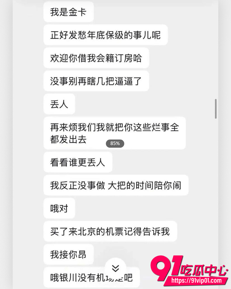 西澳大学IT留子 6 西澳大学IT留子 6