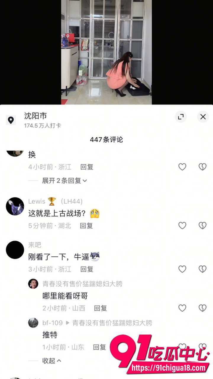 东北眼镜姐客厅全裸约炮被网友扒出10 东北眼镜姐客厅全裸约炮被网友扒出10