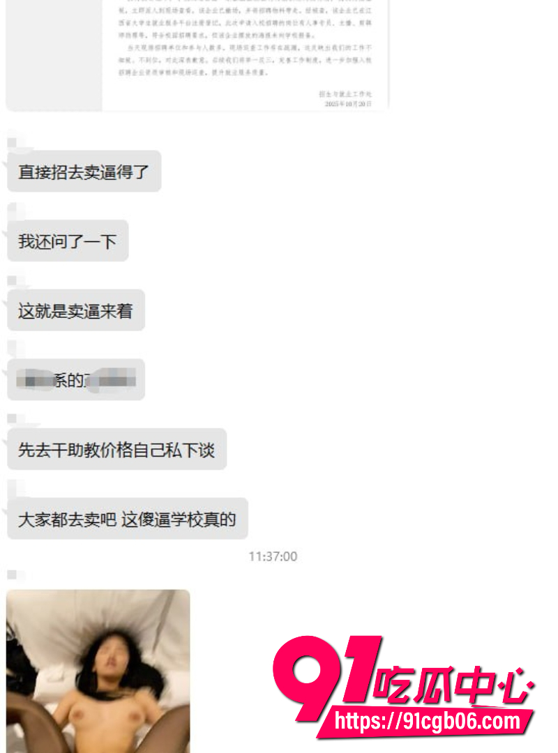 南昌大学校招台球媛走出校园8 南昌大学校招台球媛走出校园8