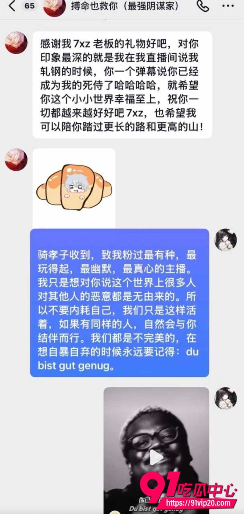 第五人格男网红搏命也救你31 第五人格男网红搏命也救你31