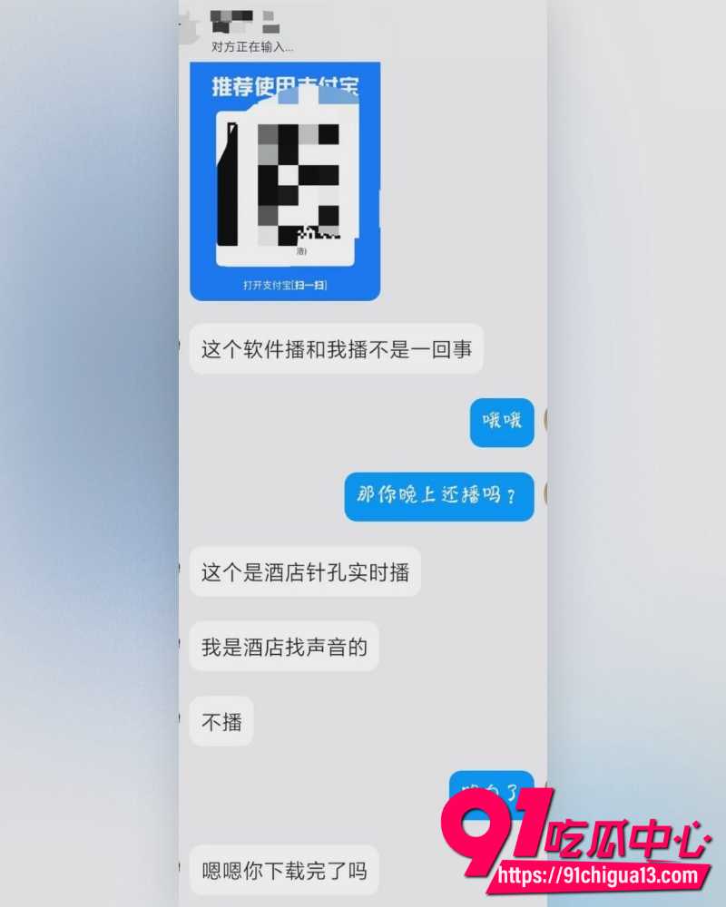 酒店走廊直播 3