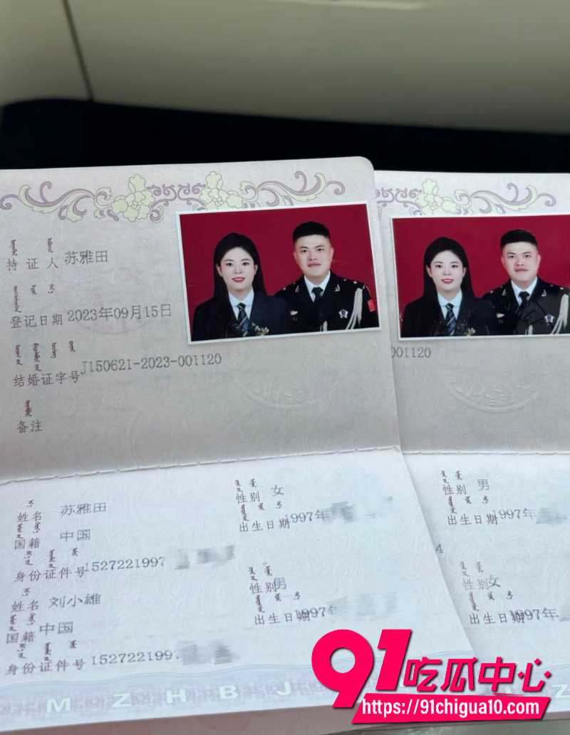 内蒙古护士人妻苏雅田3 内蒙古护士人妻苏雅田3