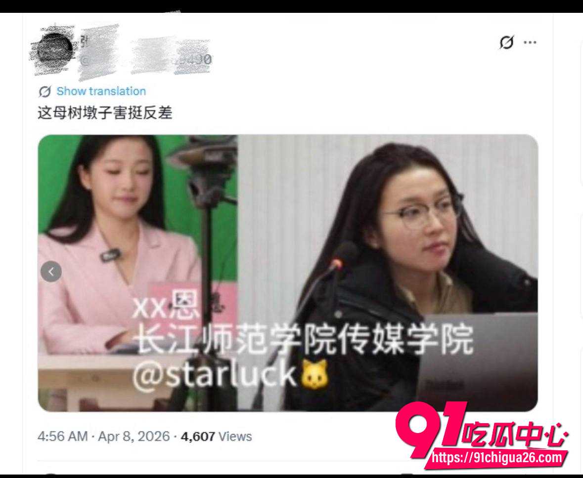长江师范宪法女神李林恩16