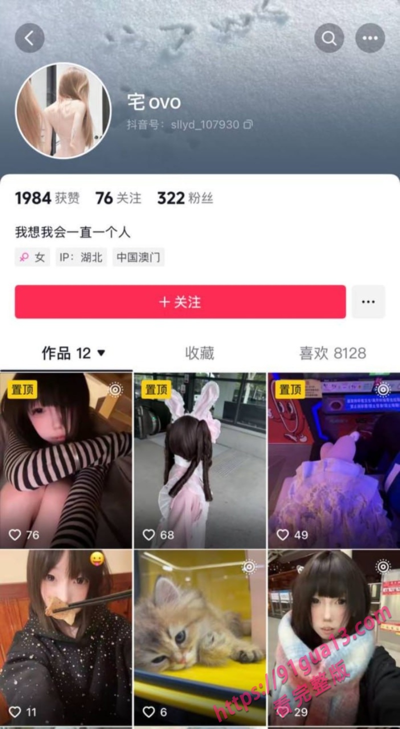 邵丽燏1