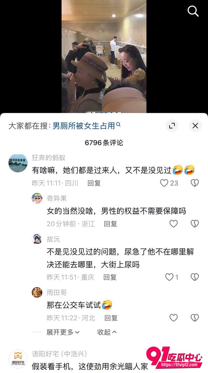 景区女厕8 景区女厕8