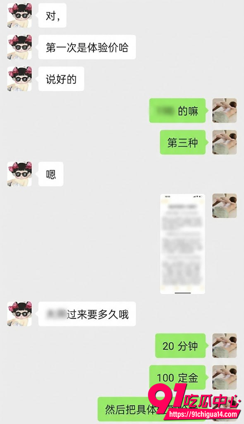 约啪大神按摩小子 3 约啪大神按摩小子 3