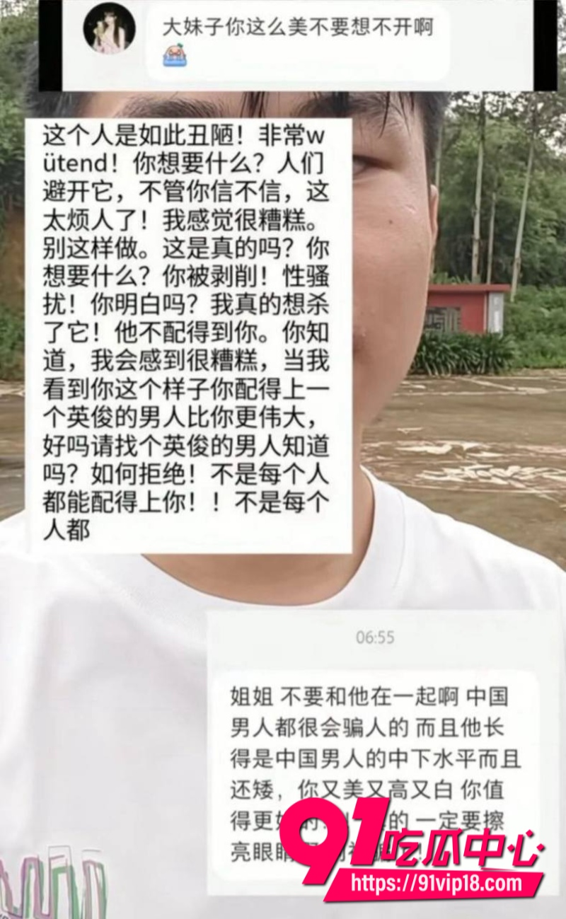 波兰女孩AmandaWei被曝恋爱期间出轨其前男友广西小伙被戴绿帽子5 波兰女孩AmandaWei被曝恋爱期间出轨其前男友广西小伙被戴绿帽子5