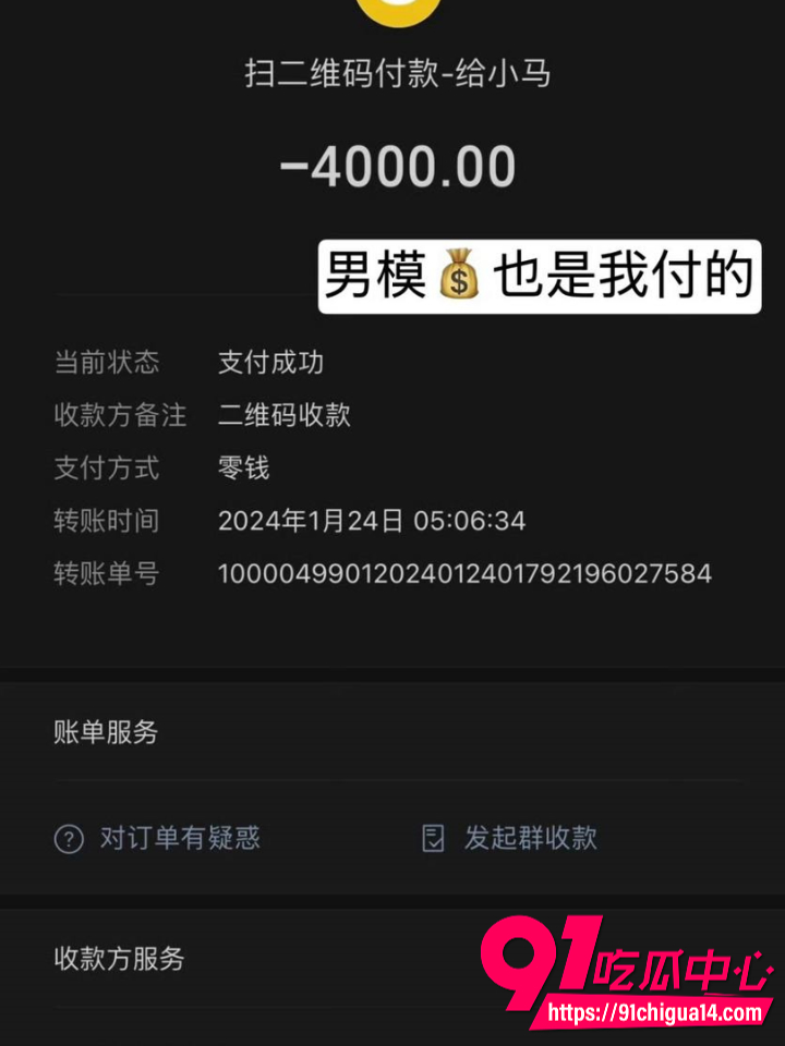 孟可佳怒撕状元姐张露文找鸭子不给钱7 孟可佳怒撕状元姐张露文找鸭子不给钱7