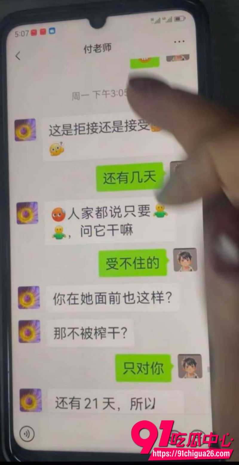 湖南永州郡祁中学副校长曾凡乔出轨女老师抛妻弃子9