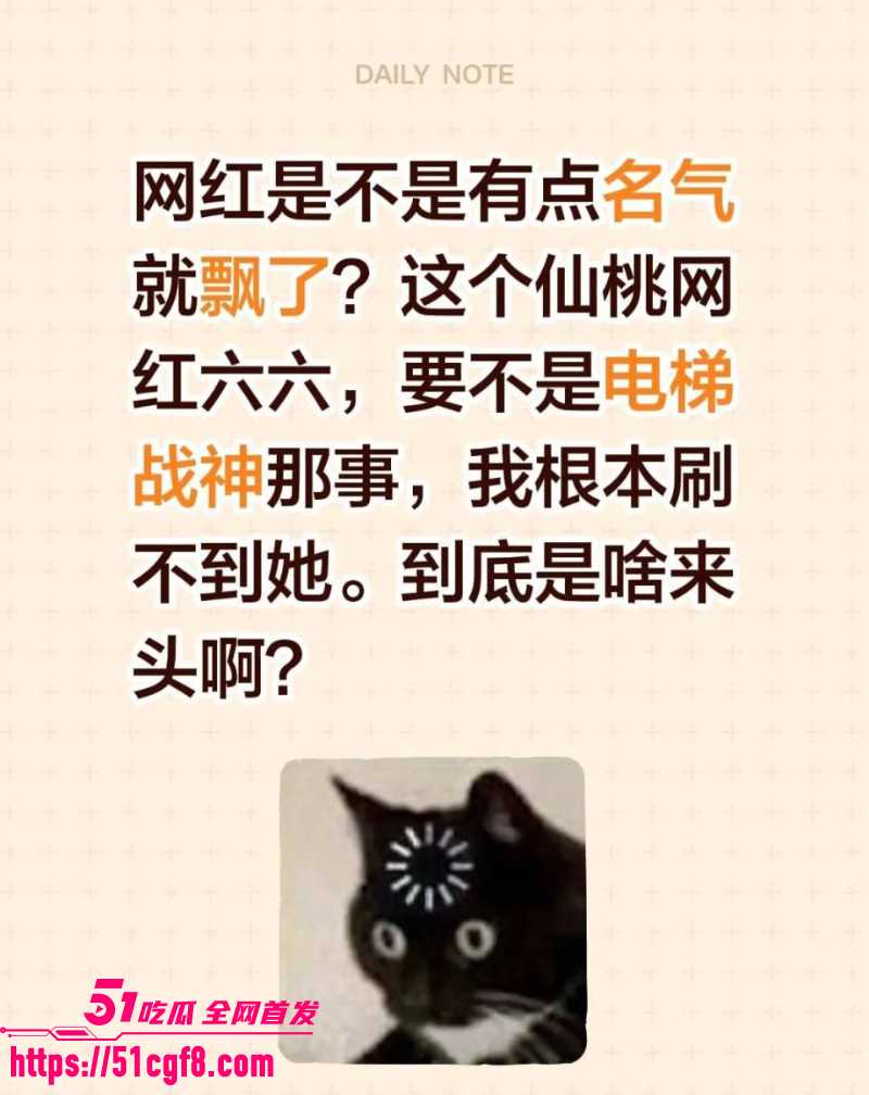 六六 黑历史 14 六六 黑历史 14