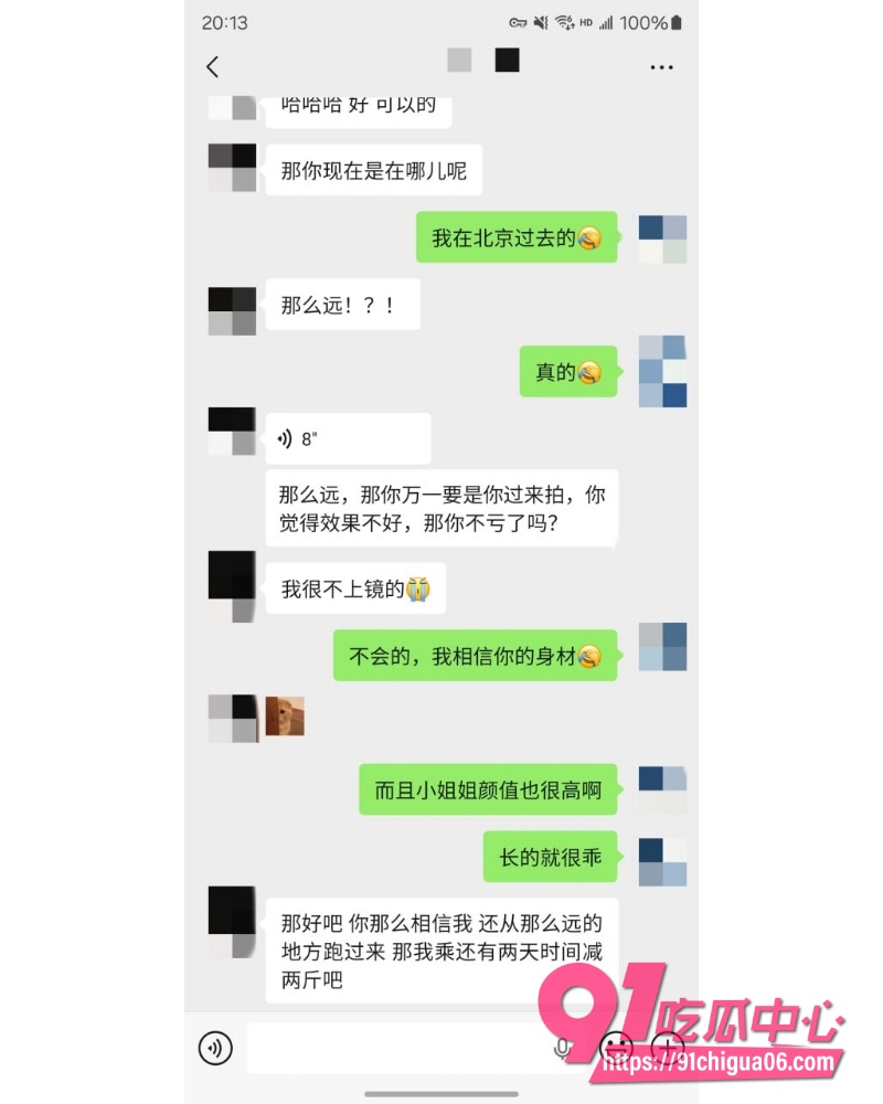 私拍大神老虎菜 1 私拍大神老虎菜 1