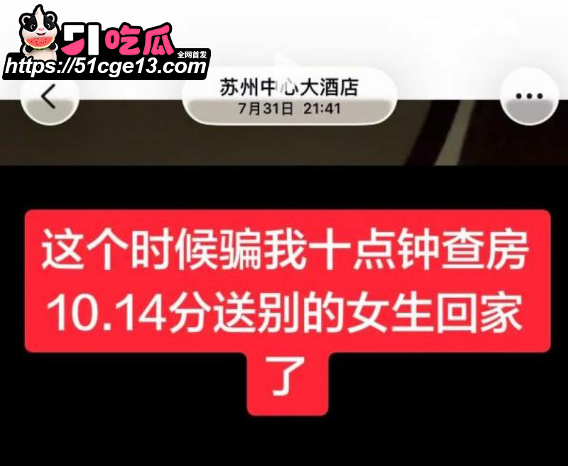 苏超07年新星寇程聚众淫乱实锤022 苏超07年新星寇程聚众淫乱实锤022