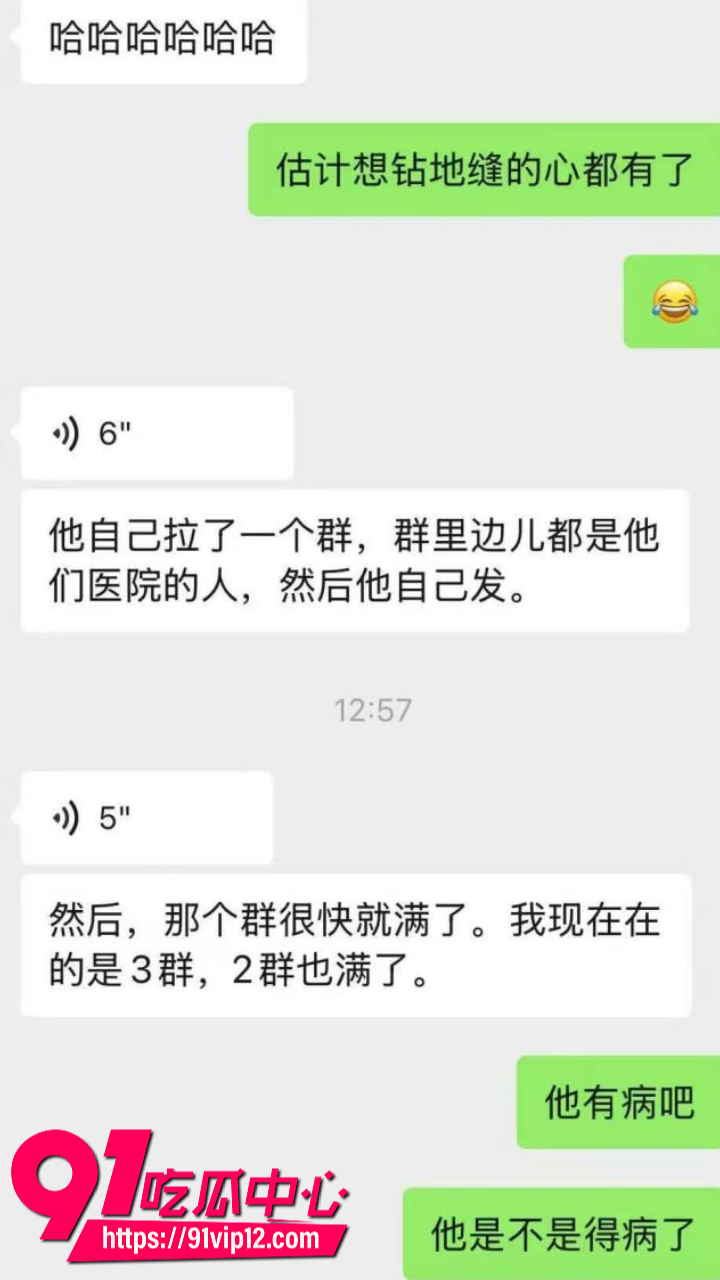 医生王磊包养19岁小女友27 医生王磊包养19岁小女友27