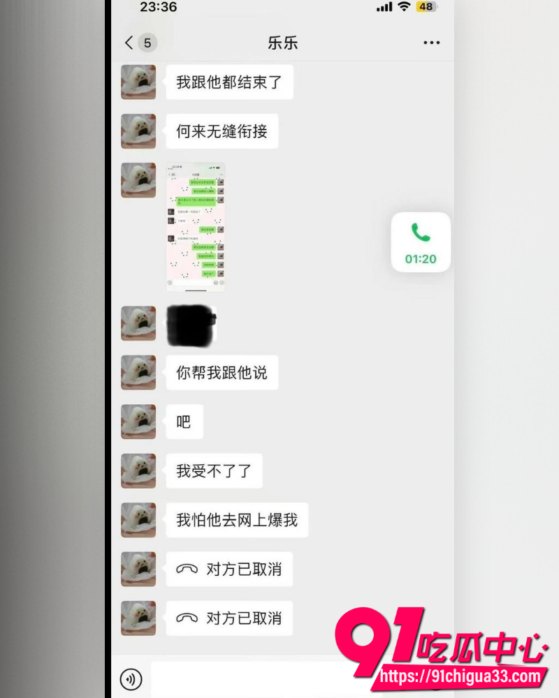 网红碎叫叫怒撕前男友626 24 网红碎叫叫怒撕前男友626 24