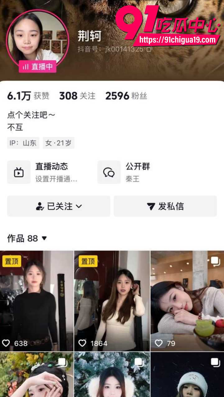 山东理工女大学生视频曝光1 山东理工女大学生视频曝光1