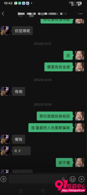 广东彭建新出轨事件25 广东彭建新出轨事件25