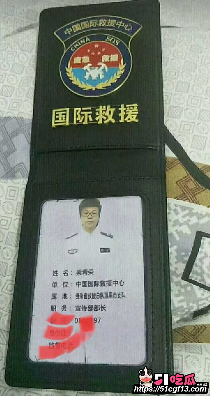 抖音网红贵州荣哥公益人设崩塌02 抖音网红贵州荣哥公益人设崩塌02