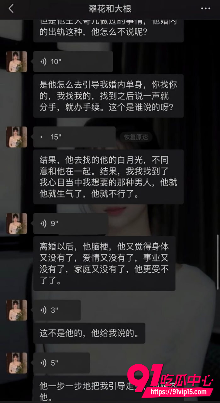 抖音69万粉翠小花8 抖音69万粉翠小花8