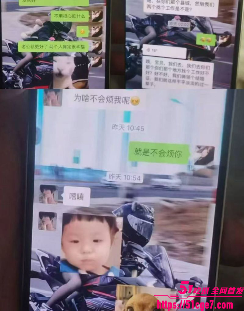 广东08年机车妹白雅茹无缝衔接6名男生 9 广东08年机车妹白雅茹无缝衔接6名男生 9