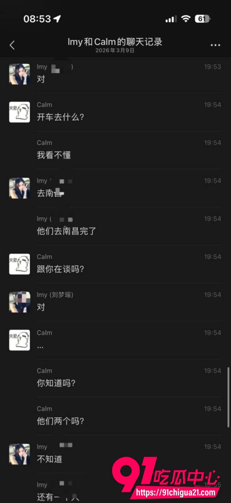 柬埔寨盘总不吃猪肝46 柬埔寨盘总不吃猪肝46