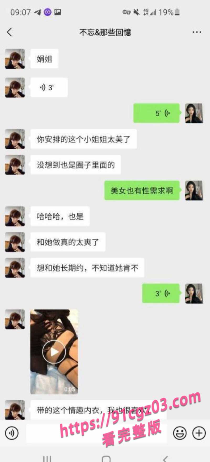 驻马店卫校实习小护士11素材水印版 驻马店卫校实习小护士11素材水印版