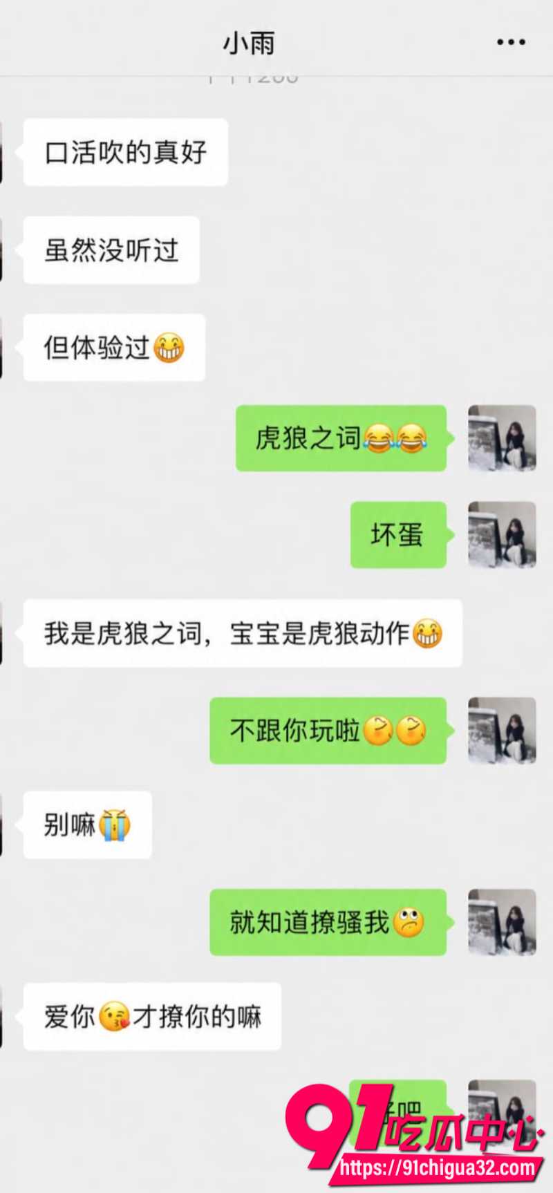 狼人杀知名博主连营被女友糕糕戴绿帽23 狼人杀知名博主连营被女友糕糕戴绿帽23