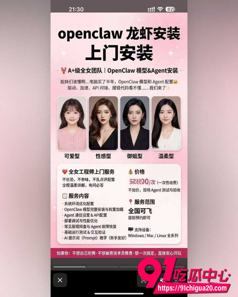 OpenClaw小龙虾 1 OpenClaw小龙虾 1
