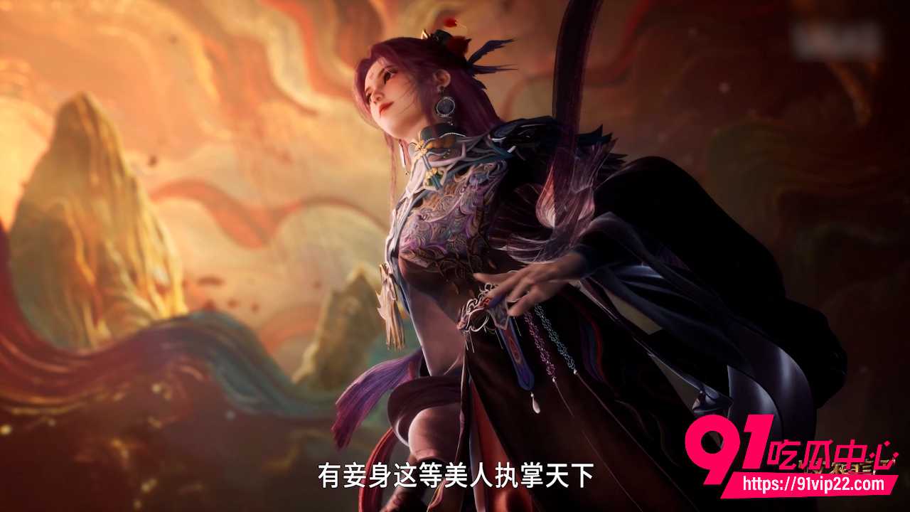 牧神记3 牧神记3