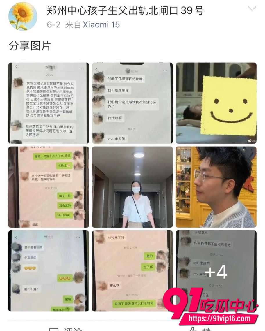 单金涛2 单金涛2