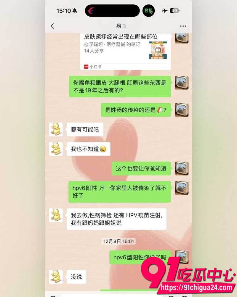 湖南欣华电子太子爷王律昂 14 湖南欣华电子太子爷王律昂 14