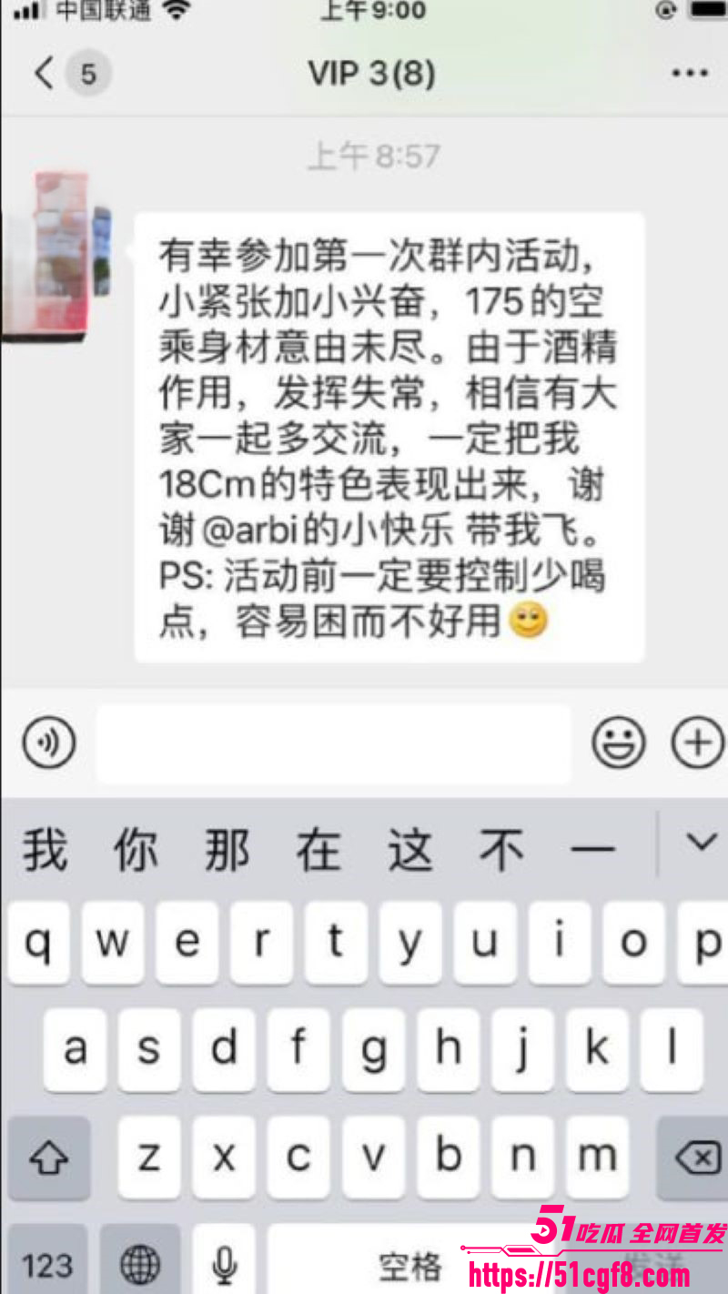 2026东莞换妻淫乱案宣判 3 2026东莞换妻淫乱案宣判 3