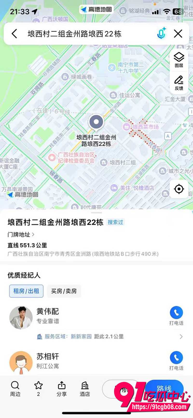 最美站街女 2 最美站街女 2