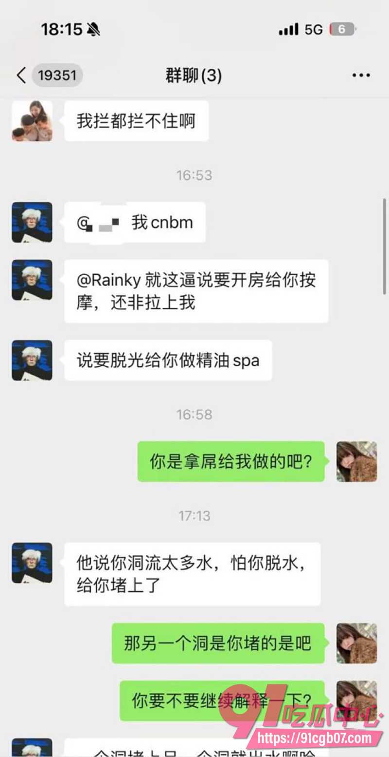 1真实灌醉5p实录 7 1真实灌醉5p实录 7